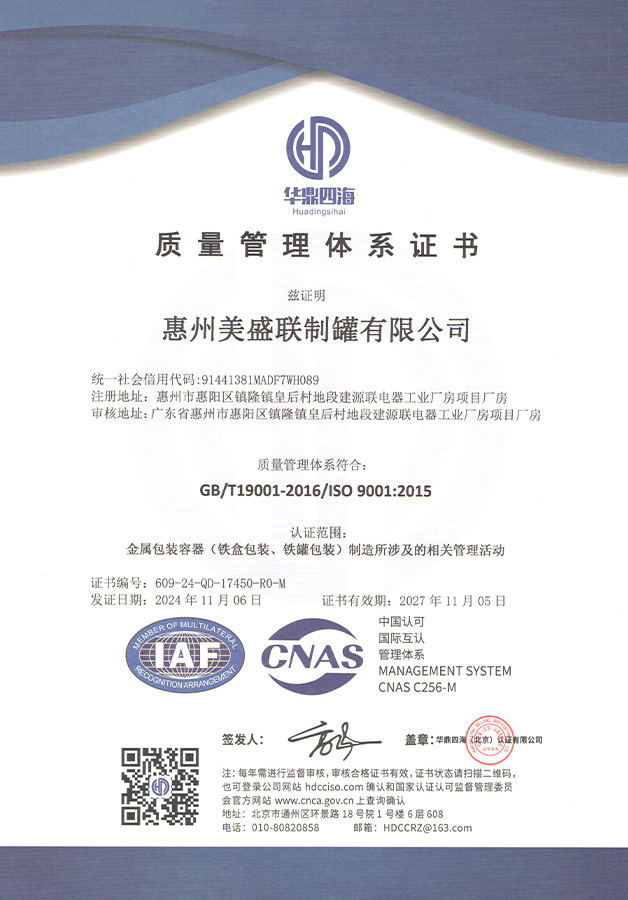 ISO 9001:2015