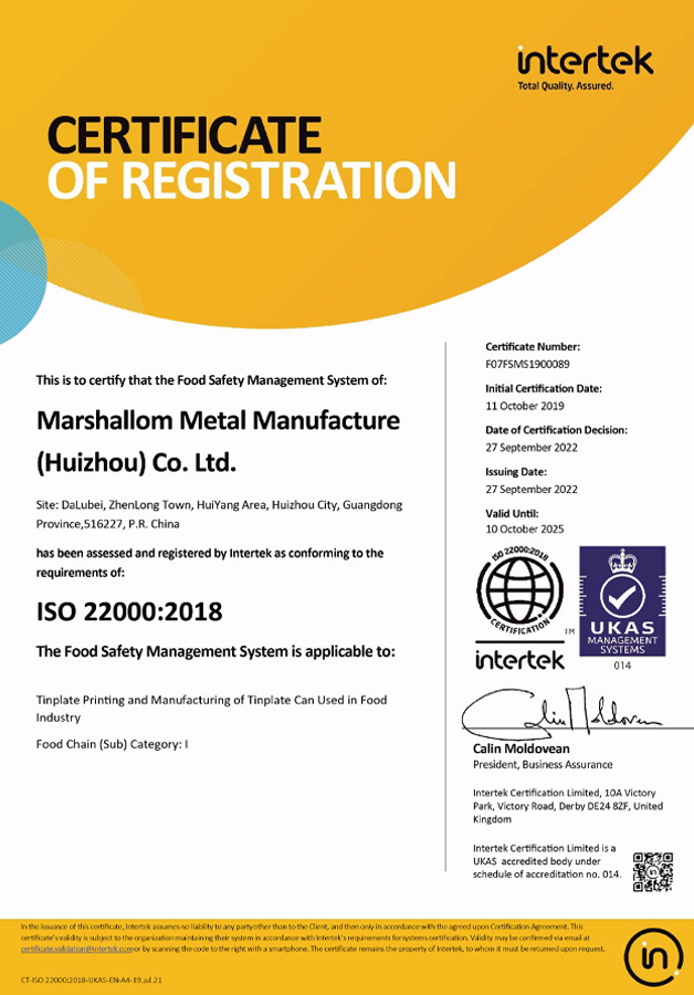 BRC Certificate Number: FO7FSMS1900089